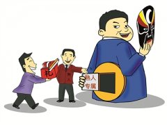 借“熟人圈”敛财终会栽