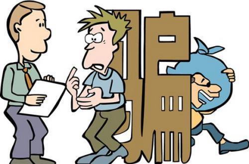 骗补300万换来7年刑