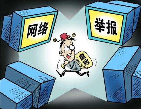 重大决策部署到哪 监督检查就跟进到哪 北京推进2019年重大活动监督工作