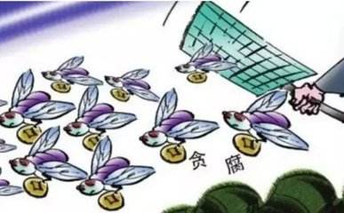 做实做细监督职责 | 北京：吹好“监督哨” 使改革成果惠及于民 