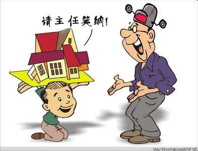 常见职务犯罪解读 | 对单位行贿罪 