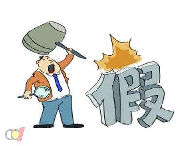 为发横财无视纪法 生猪保险“假保真赔”