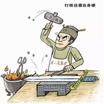 学报告 明思路 促落实-从严从实锻造纪检监察铁军 