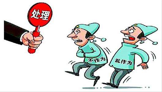 坚决破除 指尖上的形式主义