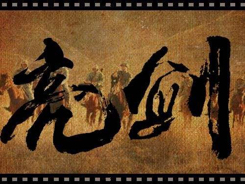 敢于亮剑 严明政治纪律政治规矩