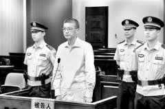 从“自负”走向“自缚” ——浙江省湖州市政协原主席吴水霖严重违纪违法案剖析