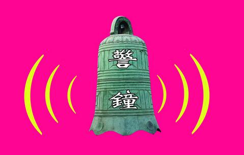 警钟 | 他把心思花在了搞小圈子捞好处上 ——云南省政协港澳台侨和外事委员会原副主任段跃庆违纪违法案剖析