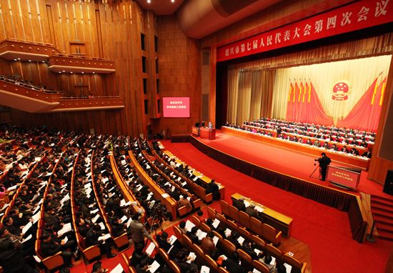 贯彻落实中央纪委四次全会精神 为全面建成小康社会提供坚强保障