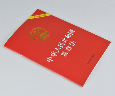 从报告看部署 健全纪检监察法规制度体系,今年要做哪些事