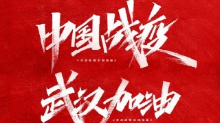 7版诊疗方案逐次更新 我们对疫情的认识步步深入 