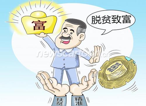 四川纪检监察机关做深做实监督职责 助力藏区实现全域脱贫摘帽