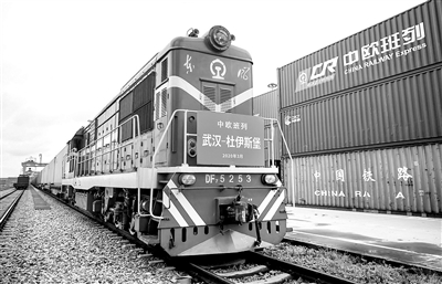 3月28日，开往德国杜伊斯堡的中欧（武汉）班列从中铁联集武汉中心站驶出，标志着中欧班列（武汉）恢复常态化运营。 新华社记者 肖艺九 摄