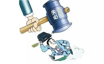 精准追责问责 凝聚战疫合力