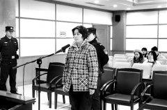 贪欲在小贪小占中滋长 浙江省职业技能鉴定指导中心原主任王晨严重违纪违法案剖析