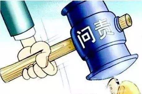 疫情防控监督严防畸轻畸重 区分情况精准问责