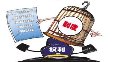 健全完善纪检监察法规制度体系 不断提升规范化法治化水平