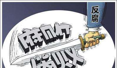 漏罪再查释放鲜明信号