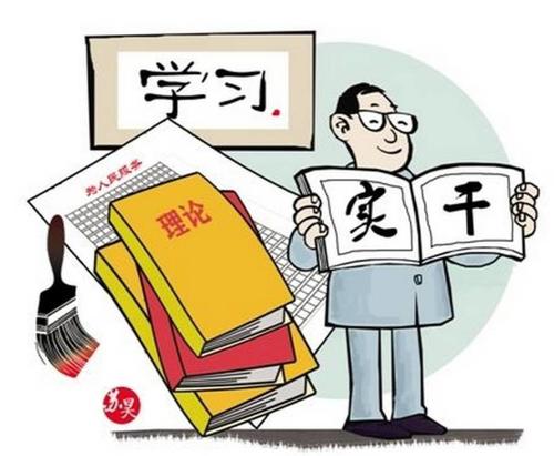 加强政治建设 提高政治能力