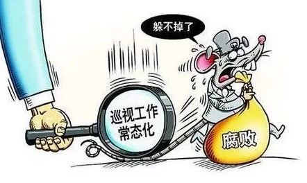 深入推进新时代巡视工作高质量发展 全国巡视工作会议侧记