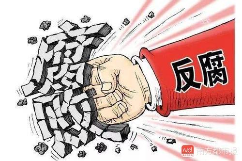 深化人防系统腐败问题专项治理 集中力量梳理起底问题线索