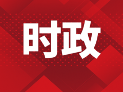 两会前夕听民声 纪检监察就在身边