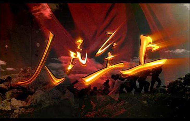 “这位代表的话让我印象深刻” 习近平总书记在内蒙古代表团谈人民至上