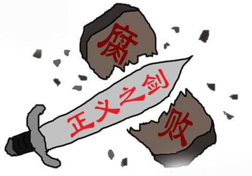 代表委员审议讨论两高报告 彰显反腐败治理效能