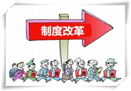 制度落实落地 治理效能显现 从变化看中管高校纪检体制改革成效