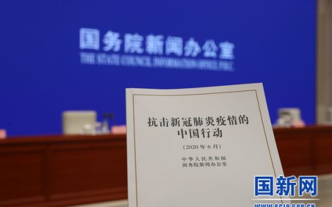 7个问题30组数字读懂3.7万字白皮书