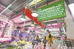 北京市丰台区有关人员失职失责问题警示 落实防控责任来不得半点松懈