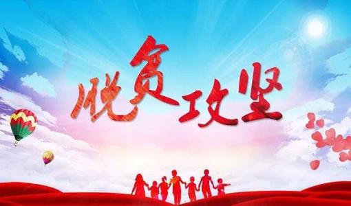 免责机制让干部敢揭短