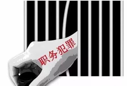 2020年职务犯罪国际追逃追赃专项行动启动 目标更精准 打法再升级