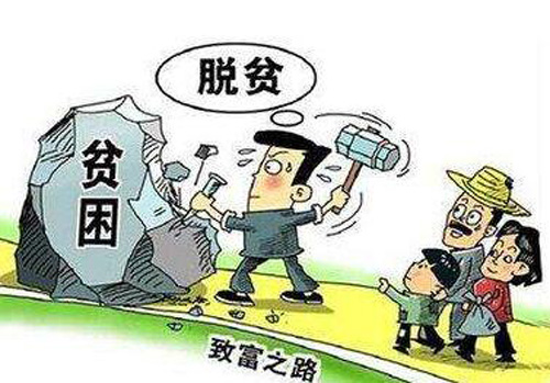 加强脱贫攻坚监督检查  各地纪委全会提出了哪些实招