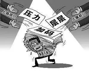 让干部有更多时间和精力抓落实 中办有关负责人答记者问