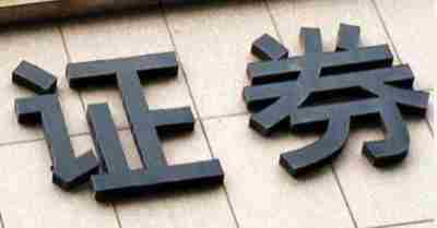 强化监管形成震慑