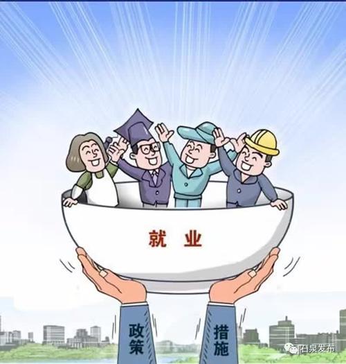 纪检监察机关立足职能职责 督促保障重点群体就业