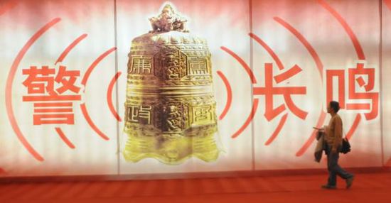 纪检监察机关紧盯节点强化监督检查 严防端午节享乐奢靡反弹