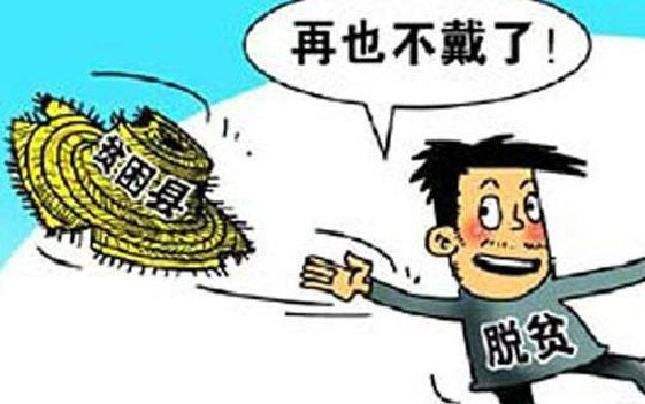 纪检监察机关跟进履职 压实责任整治民生领域问题