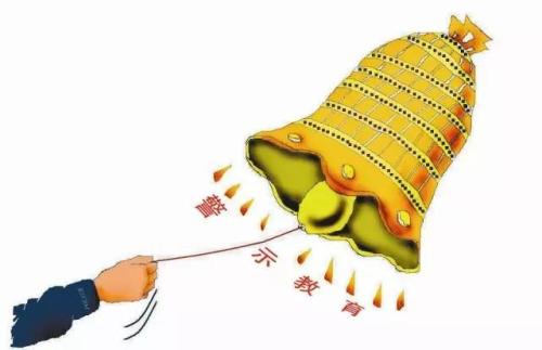 驻国家发改委纪检监察组会同党组同向发力 有的放矢严管二级单位