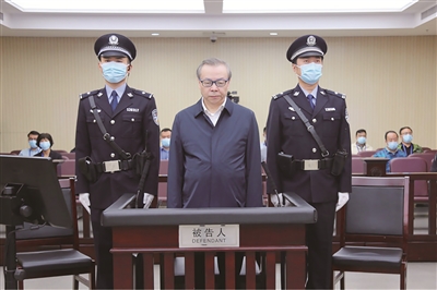 2020年8月11日,天津市第二中级人民法院一审公开开庭审理了中国华融资产管理股份有限公司原董事长赖小民受贿、贪污、重婚一案。图为庭审现场。 (资料图片)