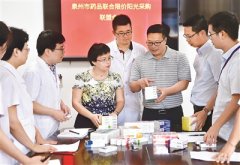 第三批国家药品集采工作启动 正风反腐推动降低群众用药负担 挤出药价水分 净化行业风气