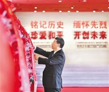 向抗战烈士敬献花篮仪式在京举行