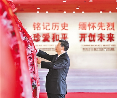 9月3日上午，习近平、李克强、栗战书、汪洋、王沪宁、赵乐际、韩正、王岐山等党和国家领导人来到中国人民抗日战争纪念馆，出席纪念中国人民抗日战争暨世界反法西斯战争胜利75周年向抗战烈士敬献花篮仪式。这是习近平整理花篮上的缎带。新华社记者 谢环驰 摄