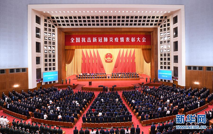同心战疫凝聚奋进力量 纪检监察干部认真学习习近平总书记在全国抗击新冠肺炎疫情表彰大会上的重要讲话