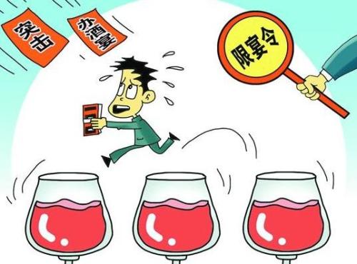 刹住大操大办敛财歪风