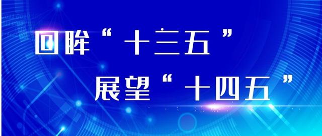 开好局 起好步