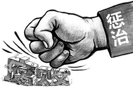 善于运用法治思维法治方式正风反腐