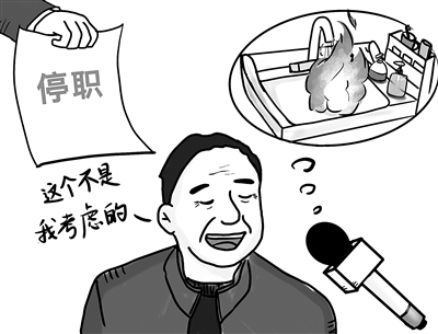 漫画/林菲