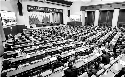 11月13日，北京召开全市“以案为鉴、以案促改”警示教育大会，13000余名正处职以上干部接受警示教育。戴兵 摄