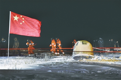 12月17日凌晨,嫦娥五号返回器携带月球样品,采用半弹道跳跃方式再入返回,在内蒙古四子王旗预定区域安全着陆。新华社记者 连振 摄